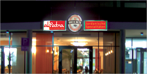 AlPatra - Jordanisches Restaurant